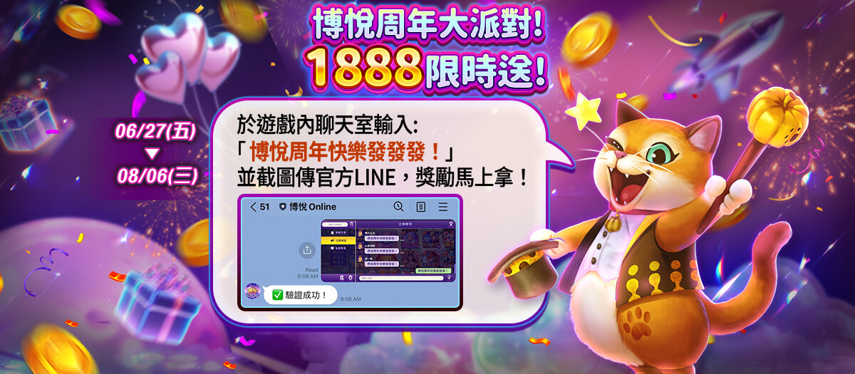 輪播圖