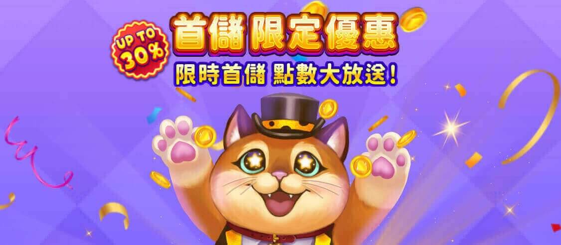 輪播圖