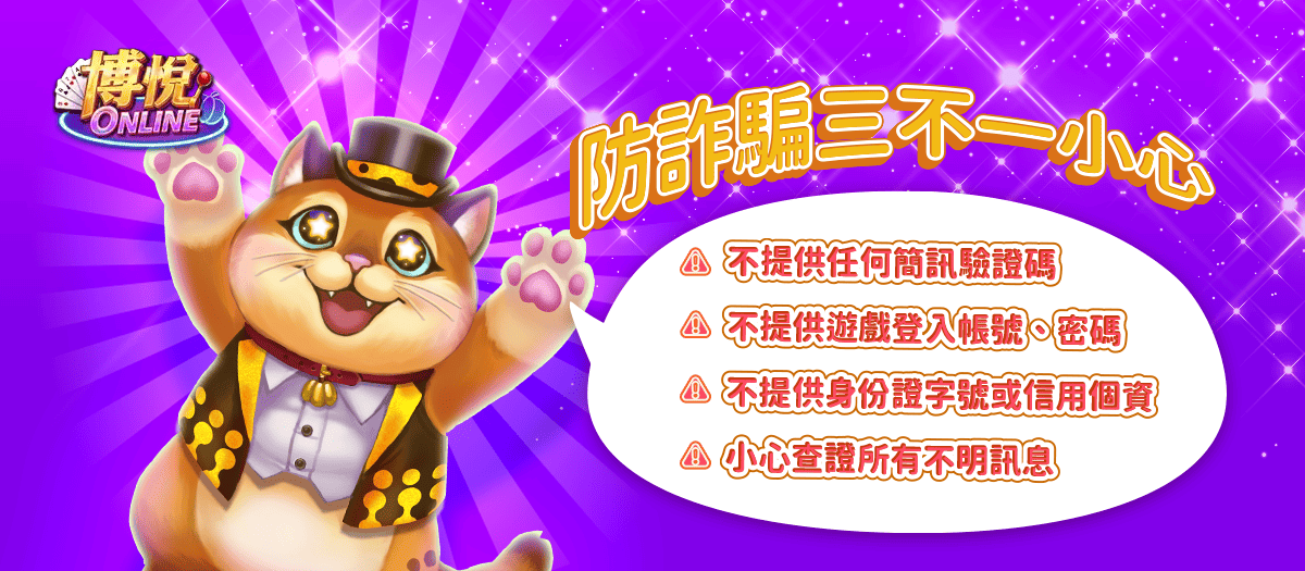 輪播圖