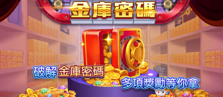 輪播圖