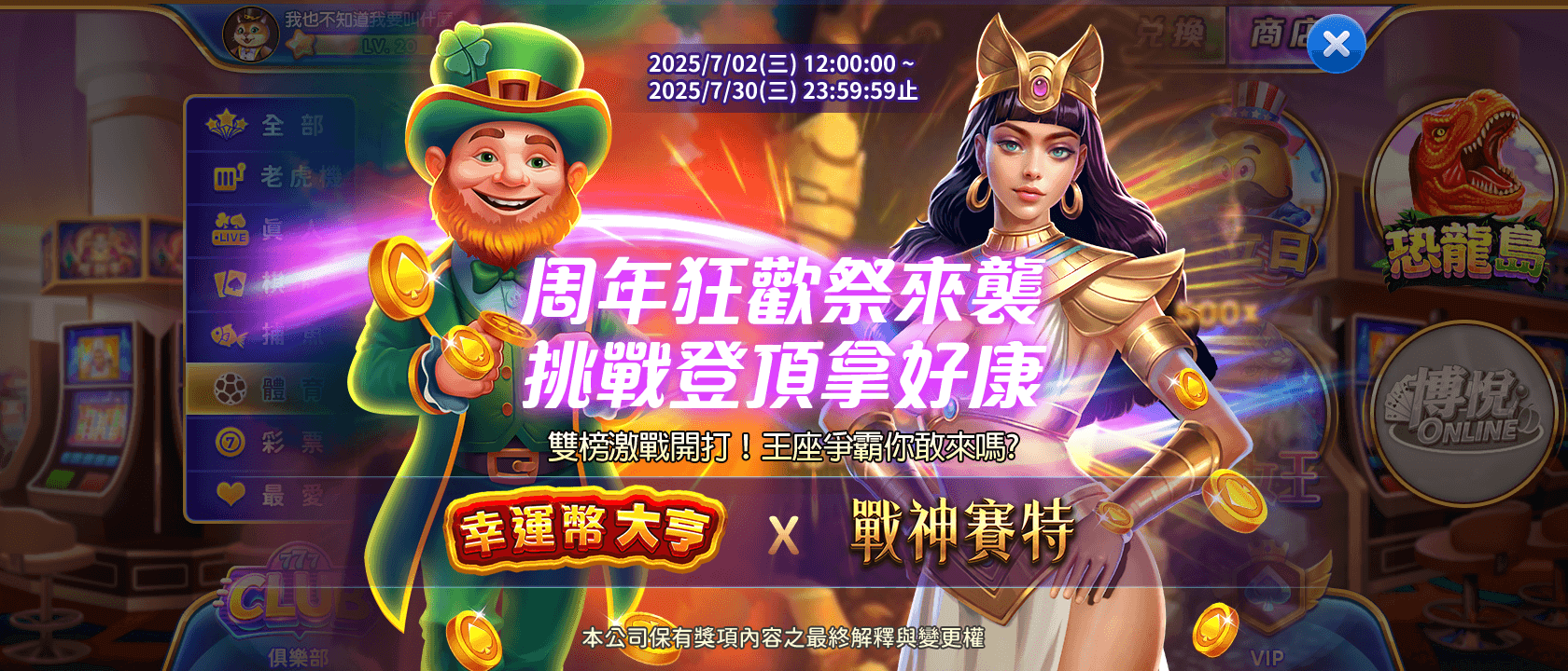 輪播圖