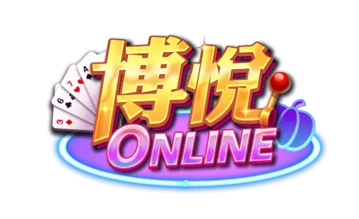 博悅是台灣合法的在線娛樂城，專門打造最熱門的免費線上拉霸機、吃角子老虎機，將最熱門的實體遊藝機台完美重現!在博悅您可以玩到最流行、最快開獎的老虎機遊戲，立即註冊享受爆大獎的樂趣！